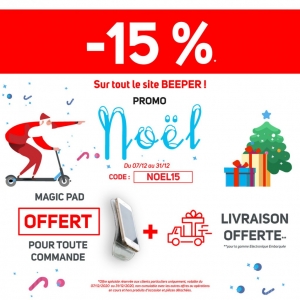 Promotion spéciale Noël !